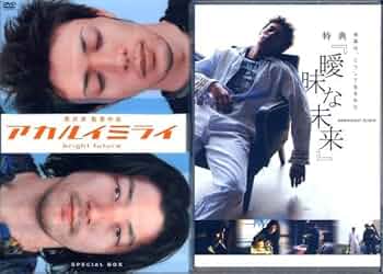 アカルイミライ スペシャルBOX('02アカルイミライ製作委員会)〈2枚組〉 アカルイミライ('02アカルイミライ製作委員会) - メルカリ